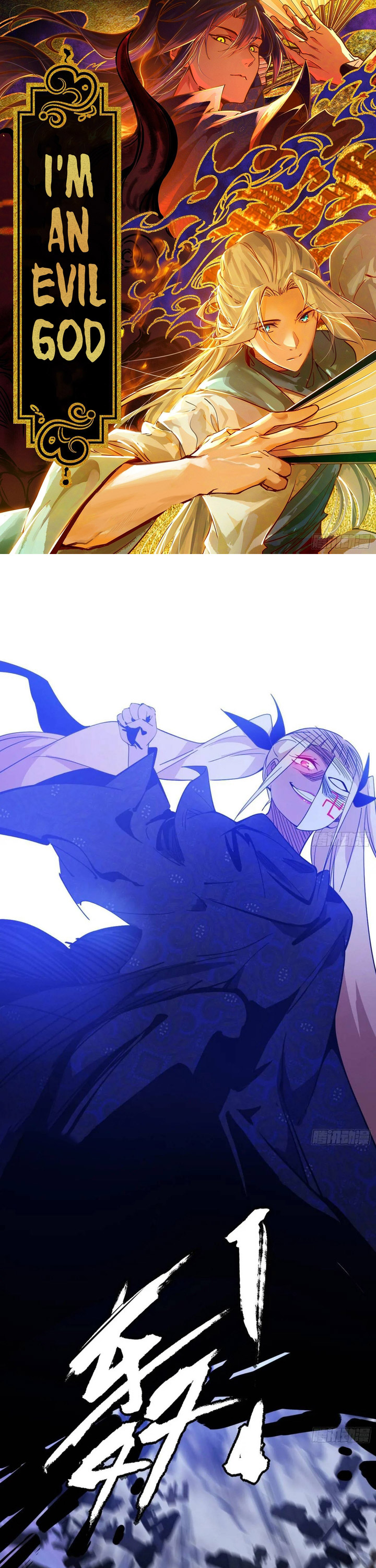 I’m An Evil God Chapter 407 Bahasa Indonesia